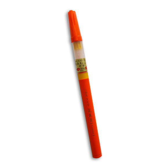 Zig Bimoji Cambio Medium Brush Pen - Vermillion