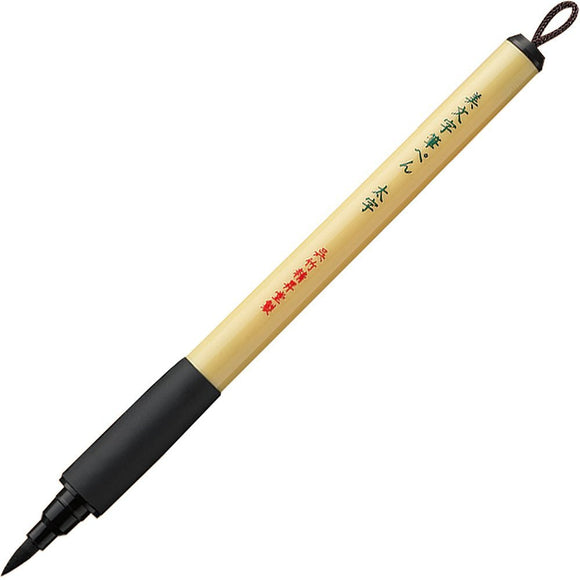 Kuretake Bimoji Fude Pen - Large Tip