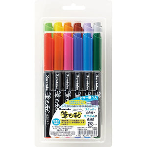 Kuretake Fudebiyori Pocket Color Brush Pen - 12 Color Set