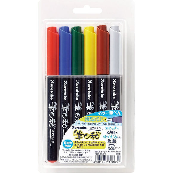 Kuretake Fudebiyori Pocket Color Brush Pen - 6 Color Set