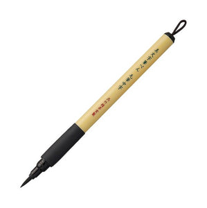 Kuretake Bimoji Fude Pen - Medium Brush Tip
